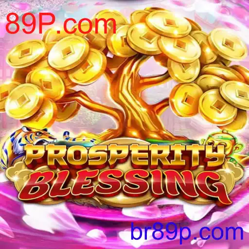 ProsperityBlessing